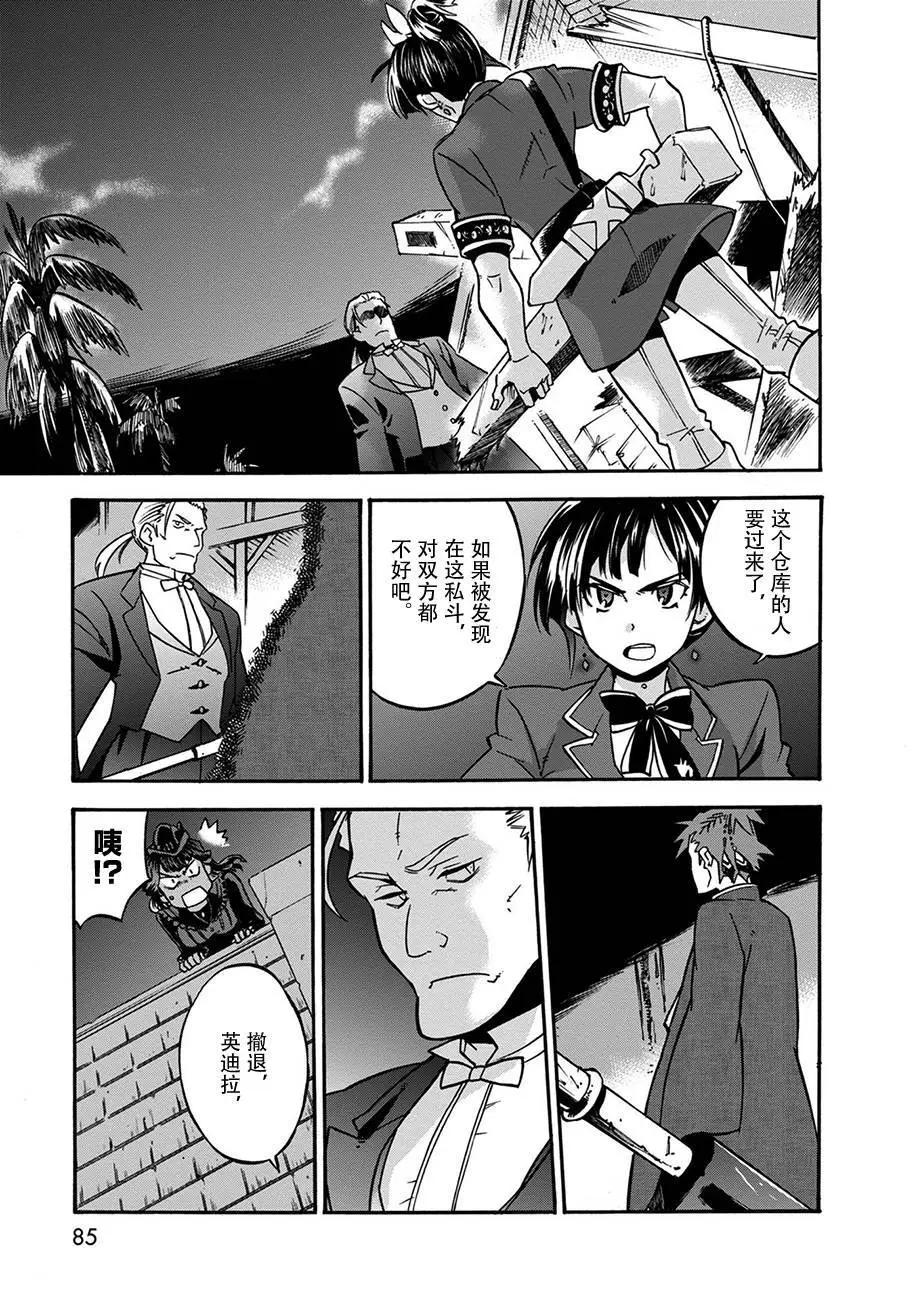 第13回10