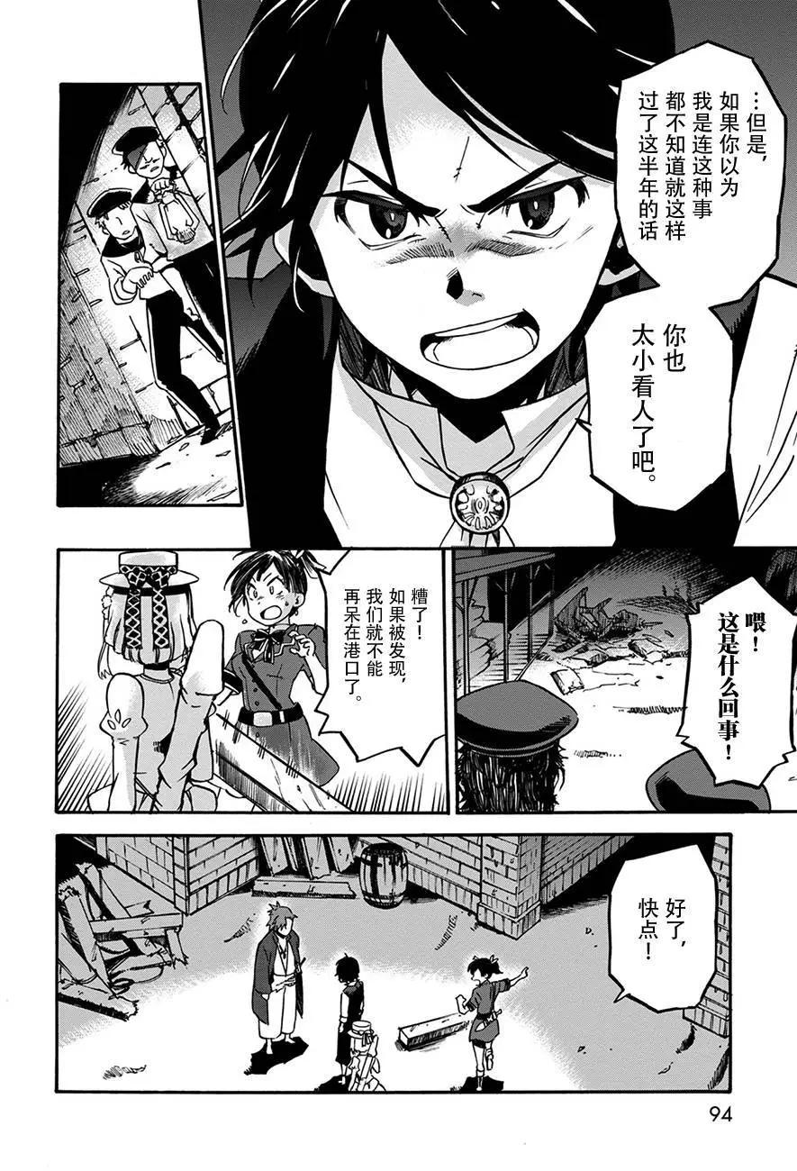 第13回19