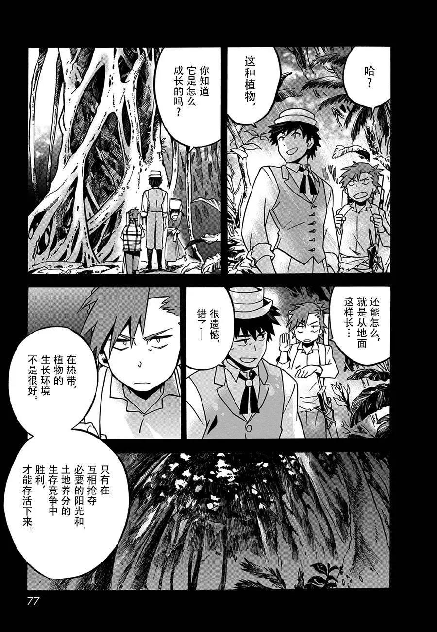 第13回2