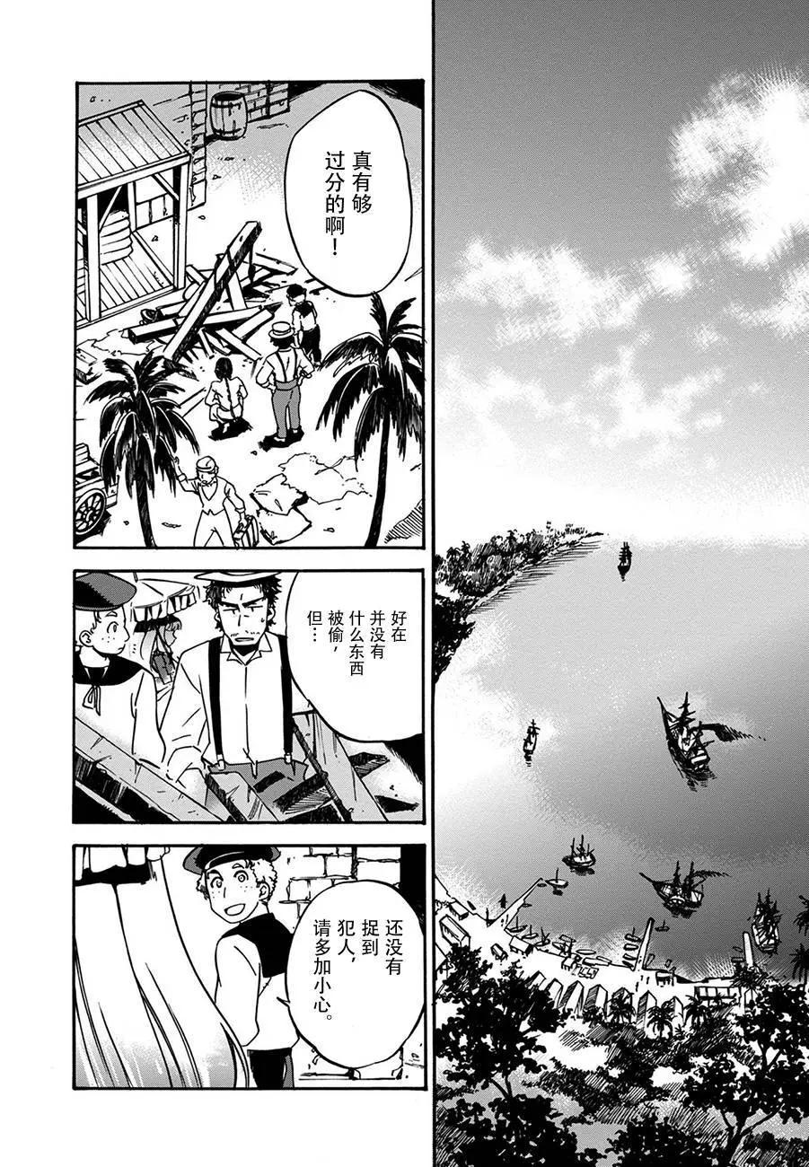 第13回21