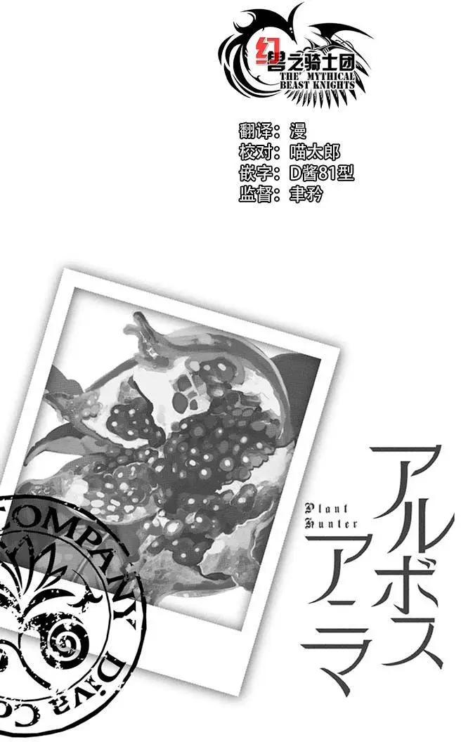 第13回35