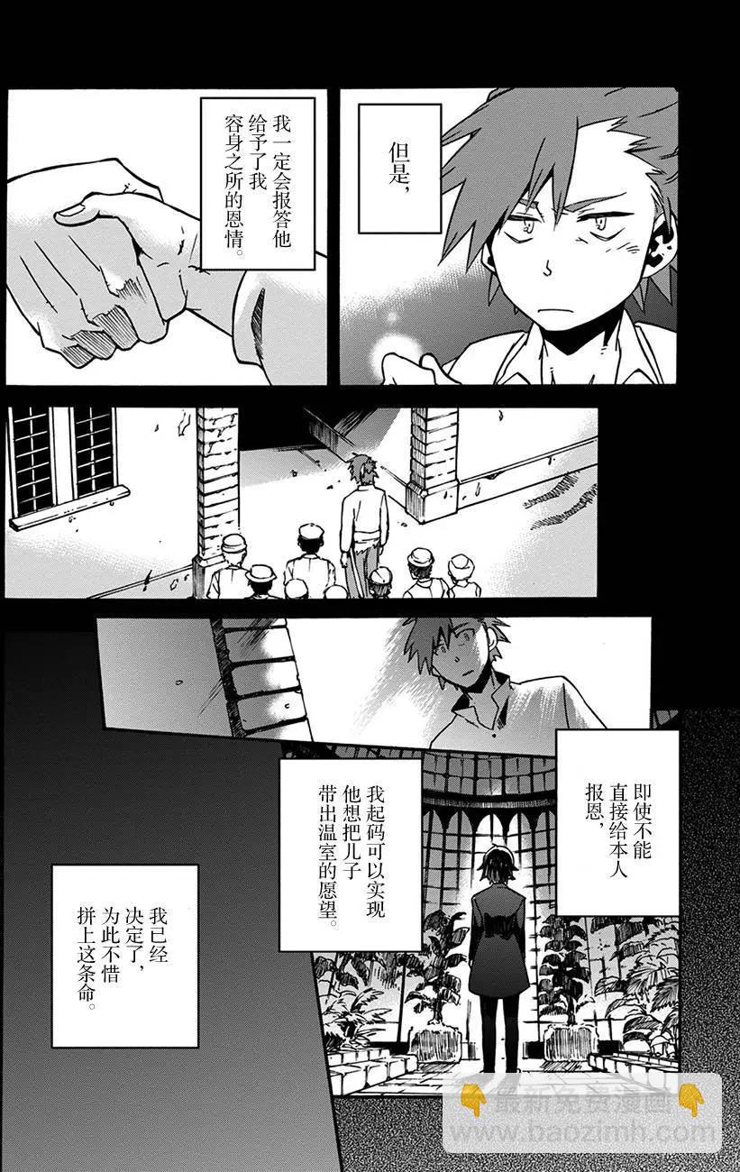 第13回5