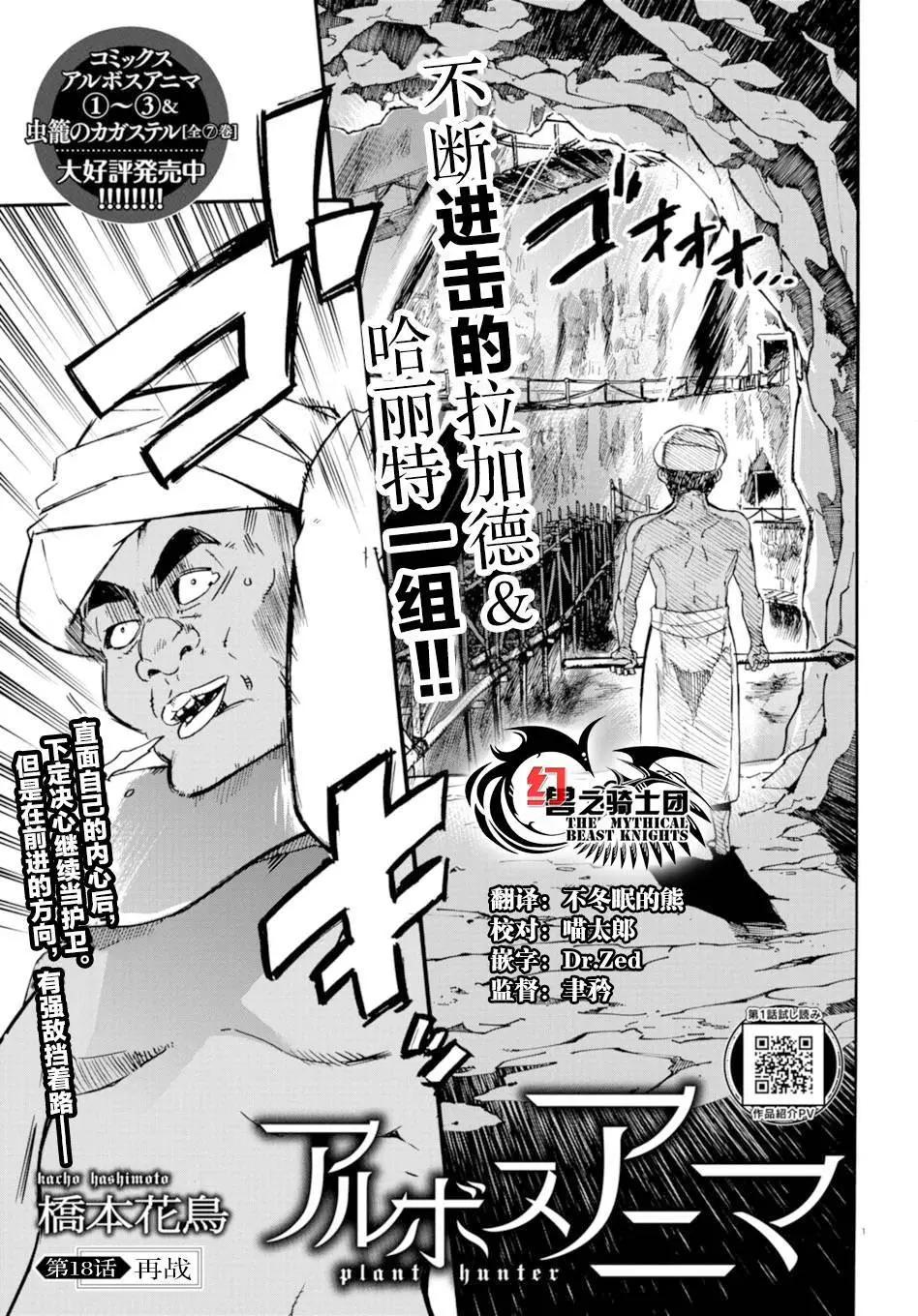 第18回0