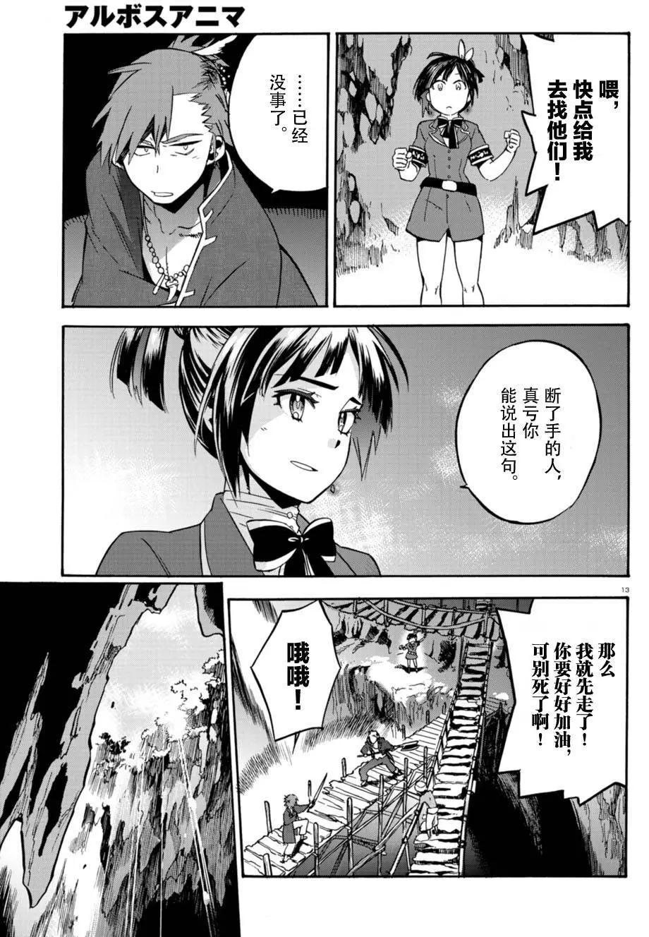 第18回10