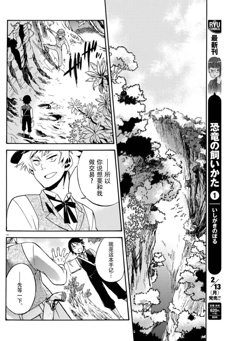 第18回11