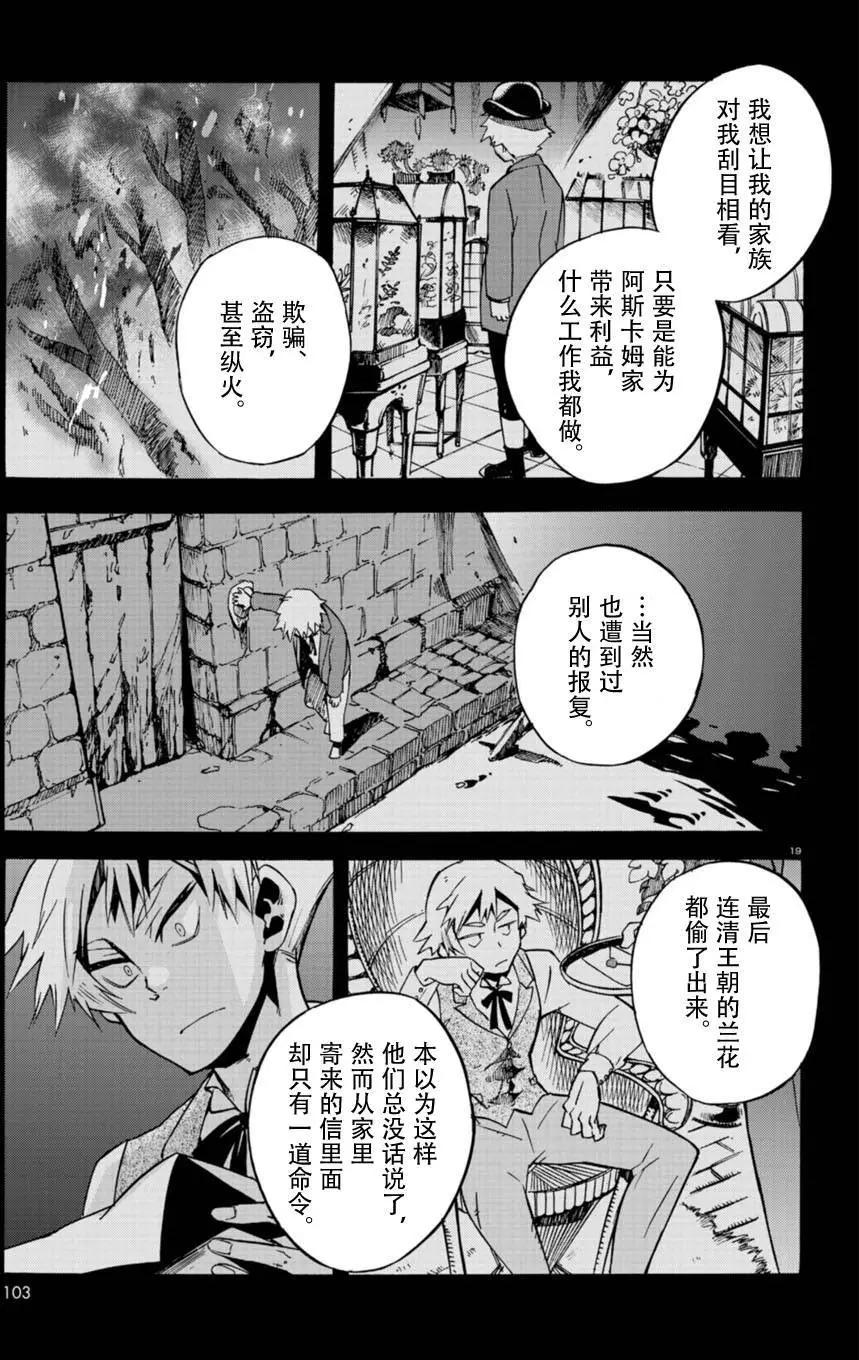 第18回16