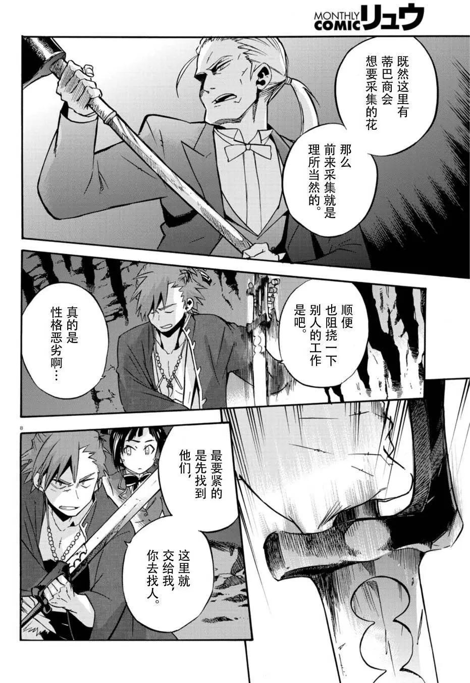 第18回6