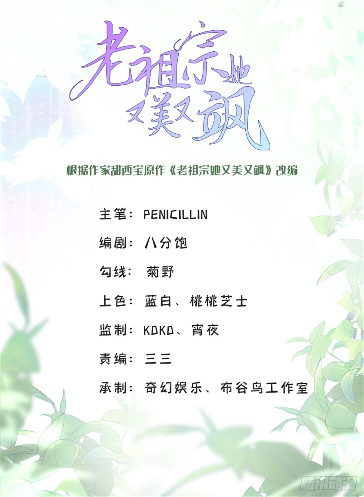 99 弱者才找借口0