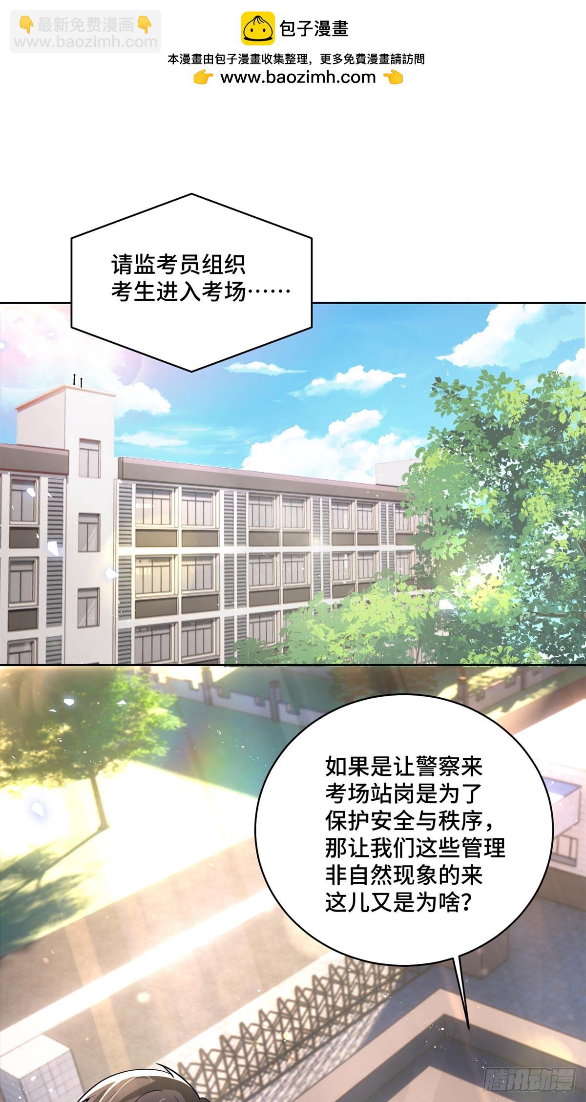 99 弱者才找借口1