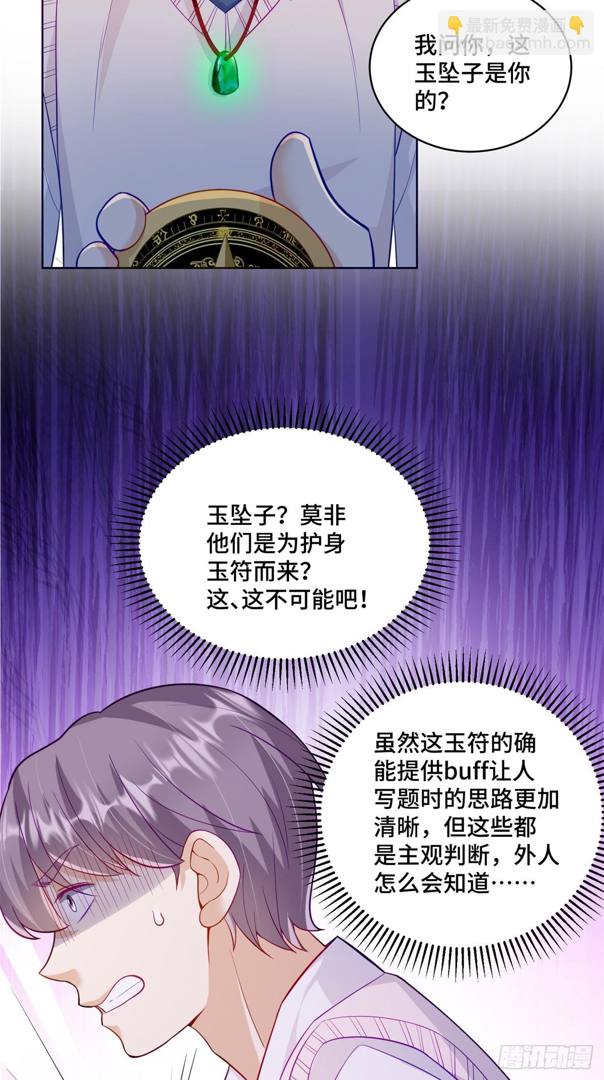 99 弱者才找借口12