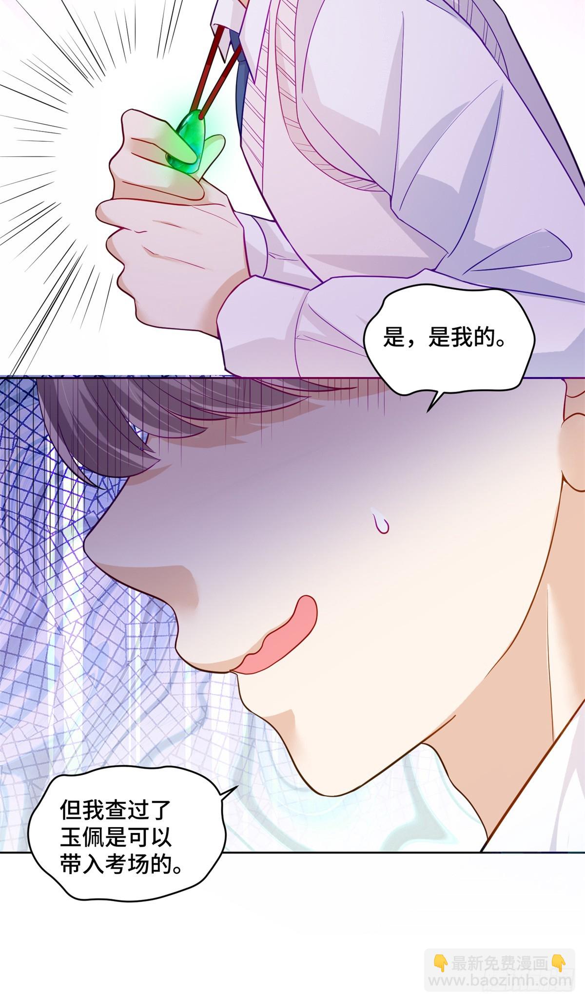 99 弱者才找借口13