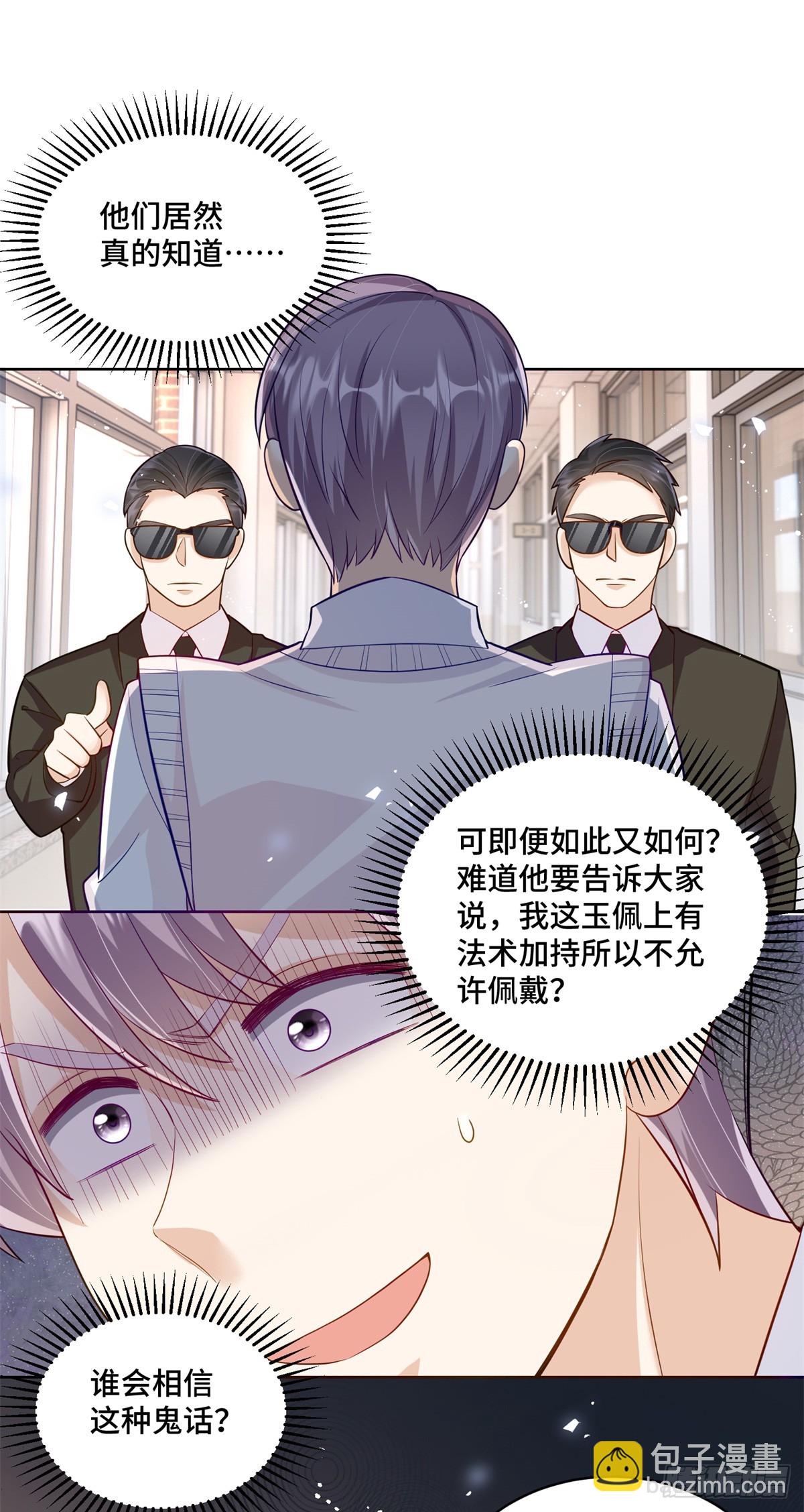 99 弱者才找借口15