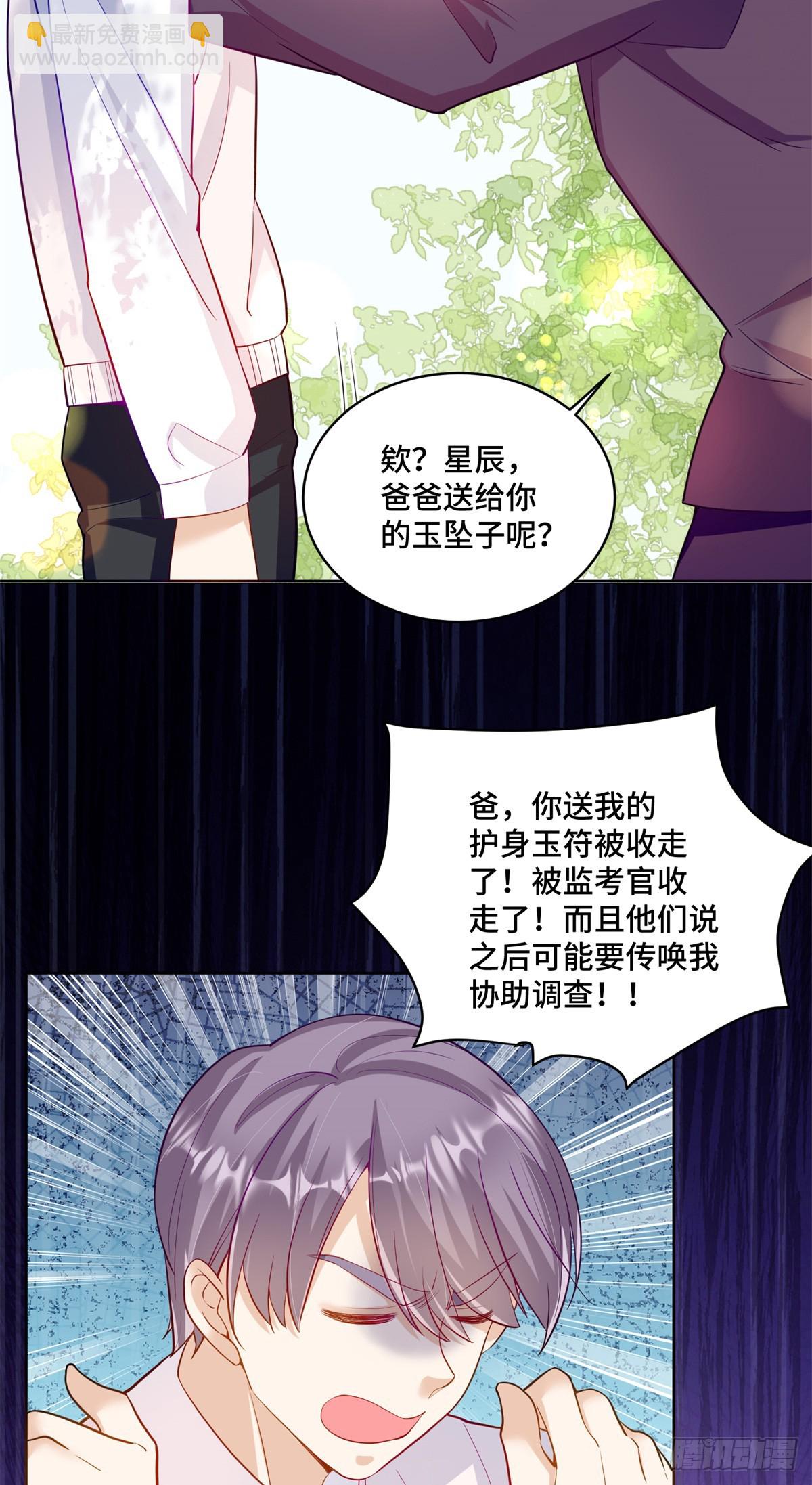 99 弱者才找借口23