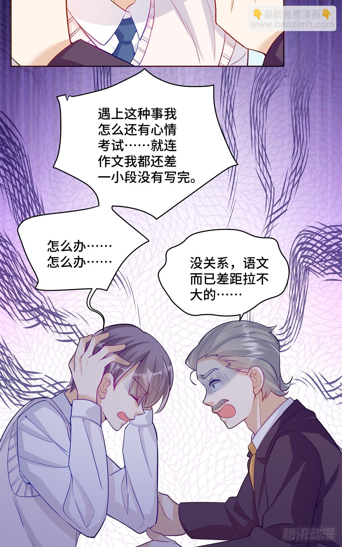 99 弱者才找借口24