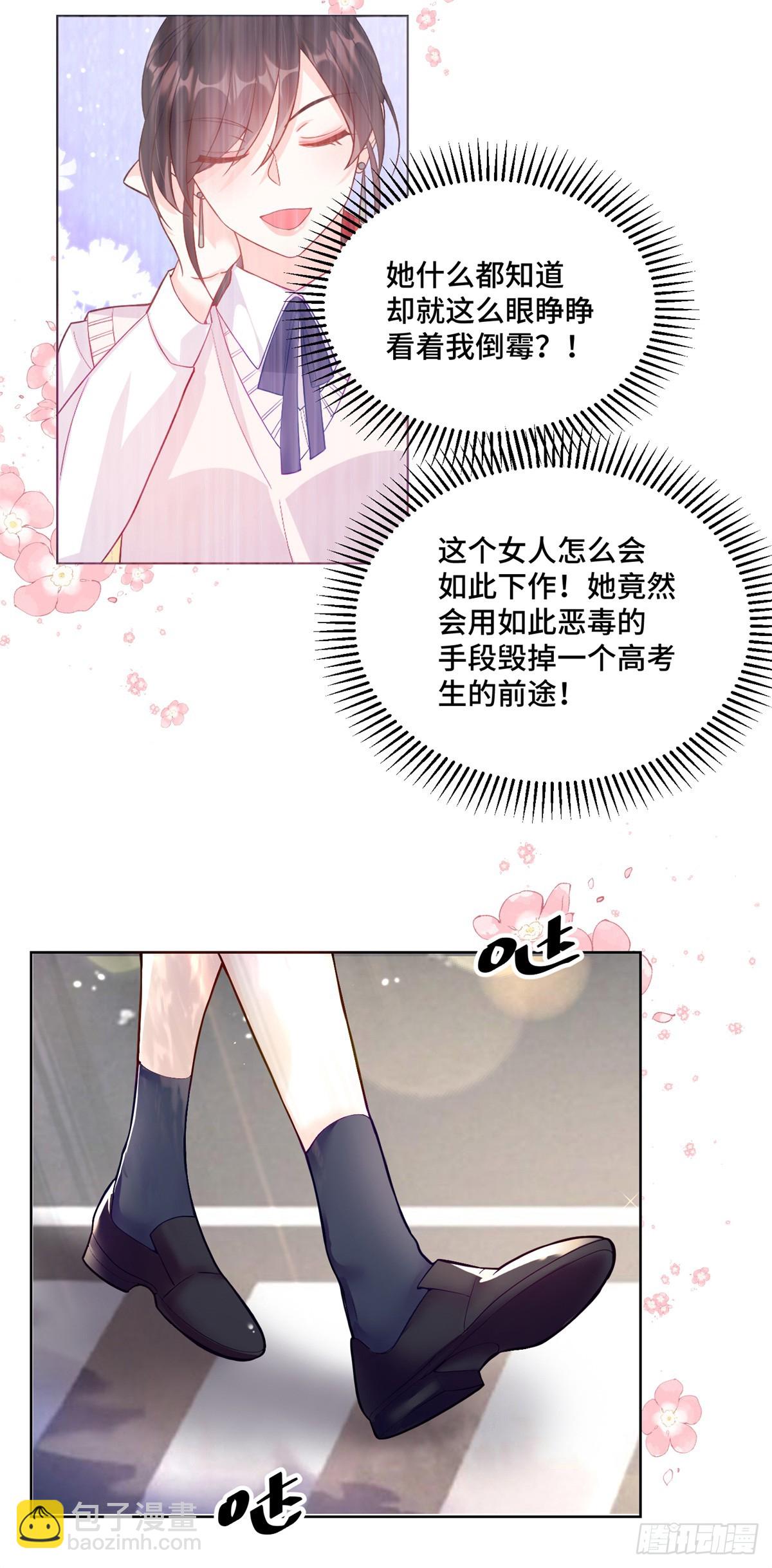 99 弱者才找借口28