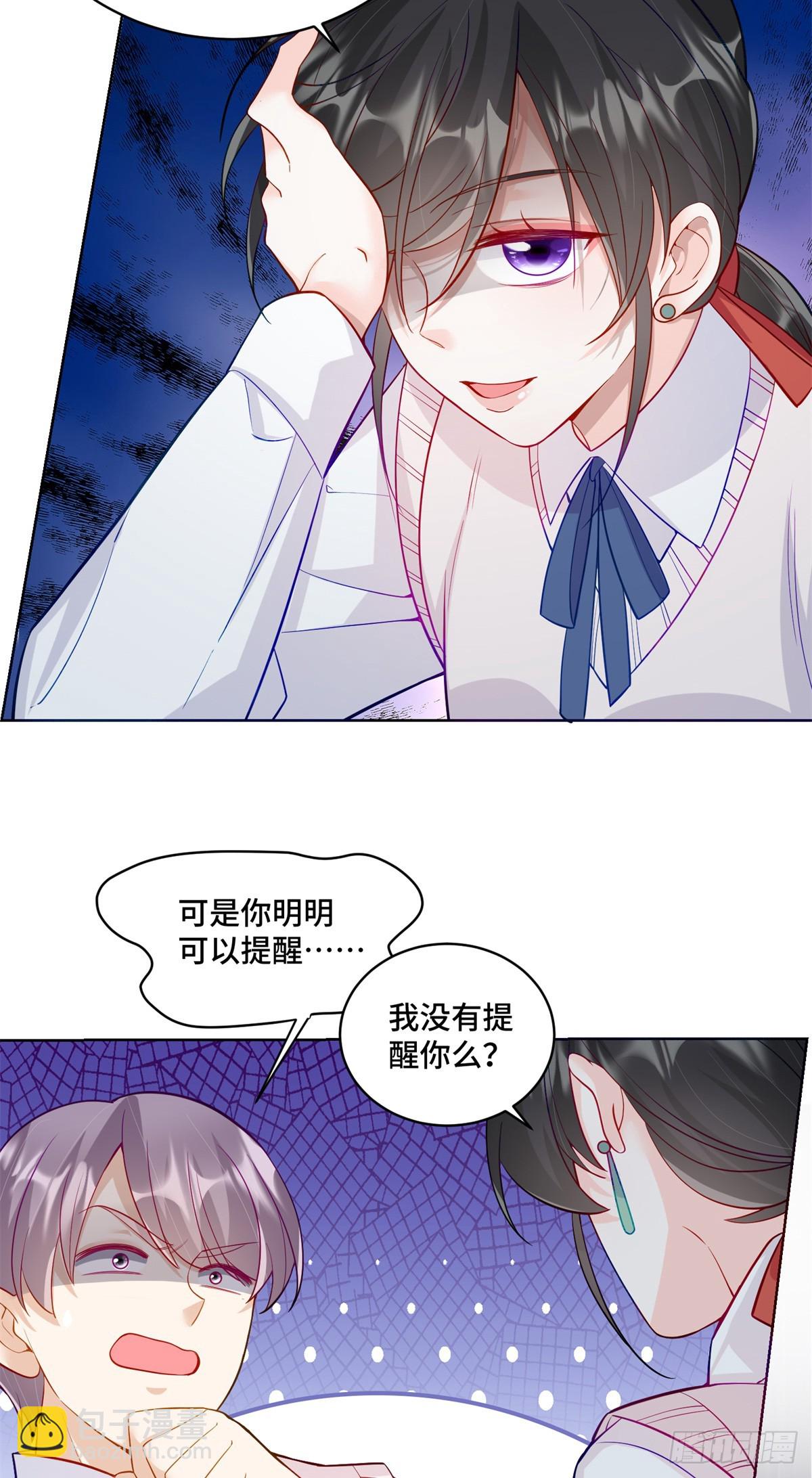 99 弱者才找借口30