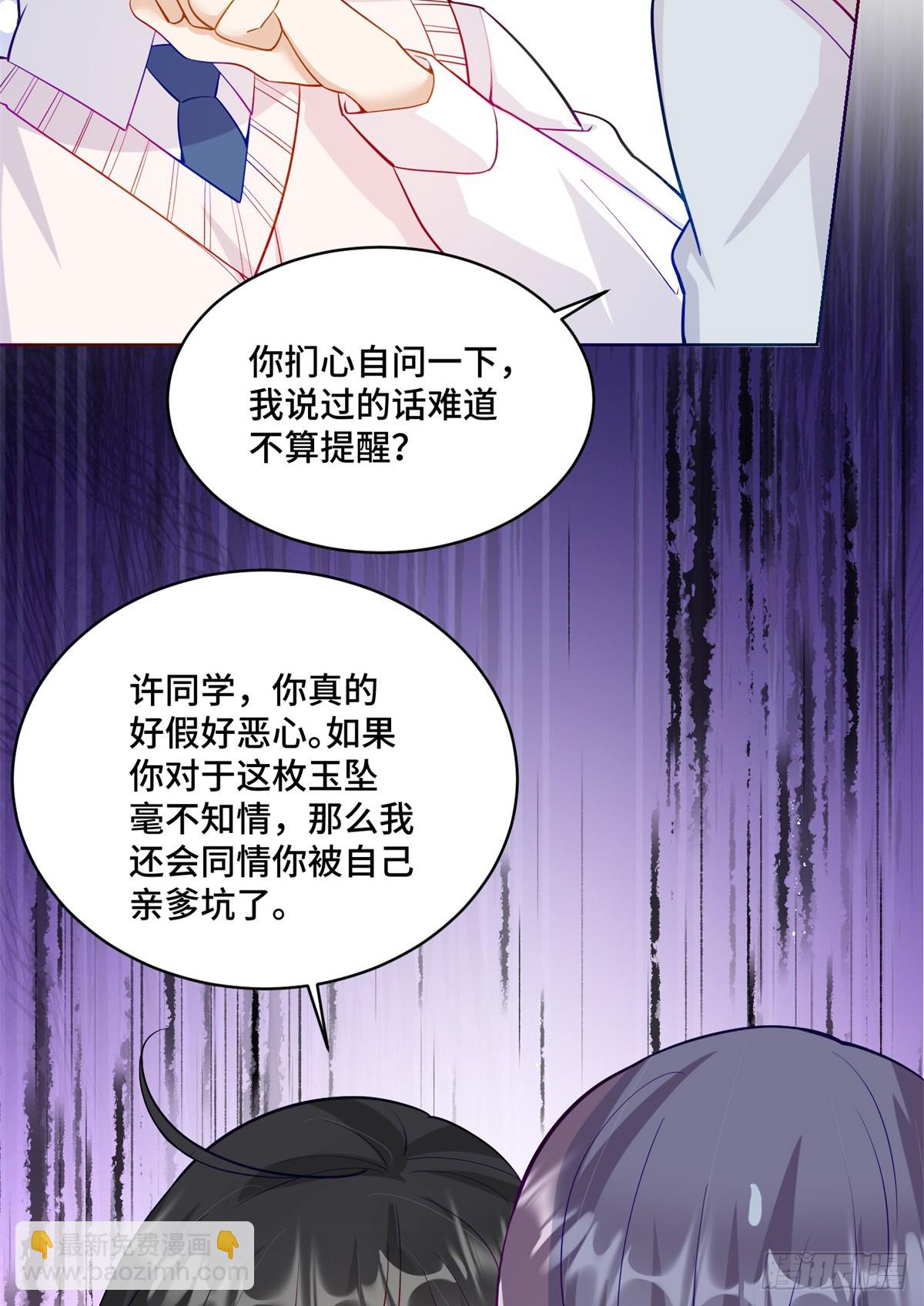 99 弱者才找借口31