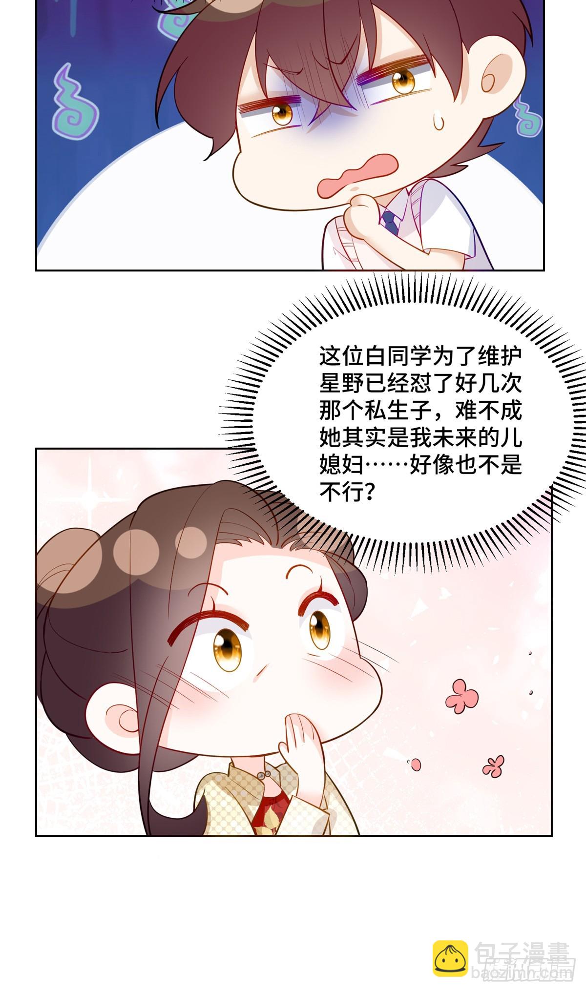 99 弱者才找借口37