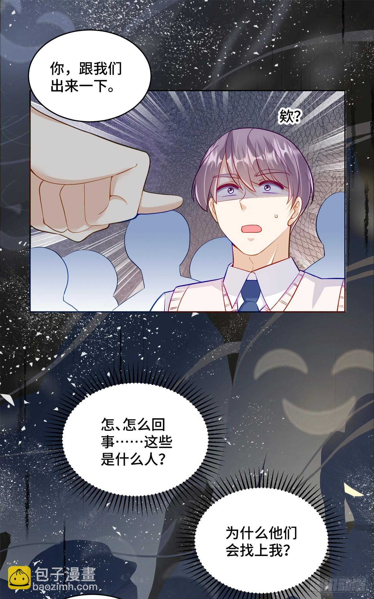 99 弱者才找借口8