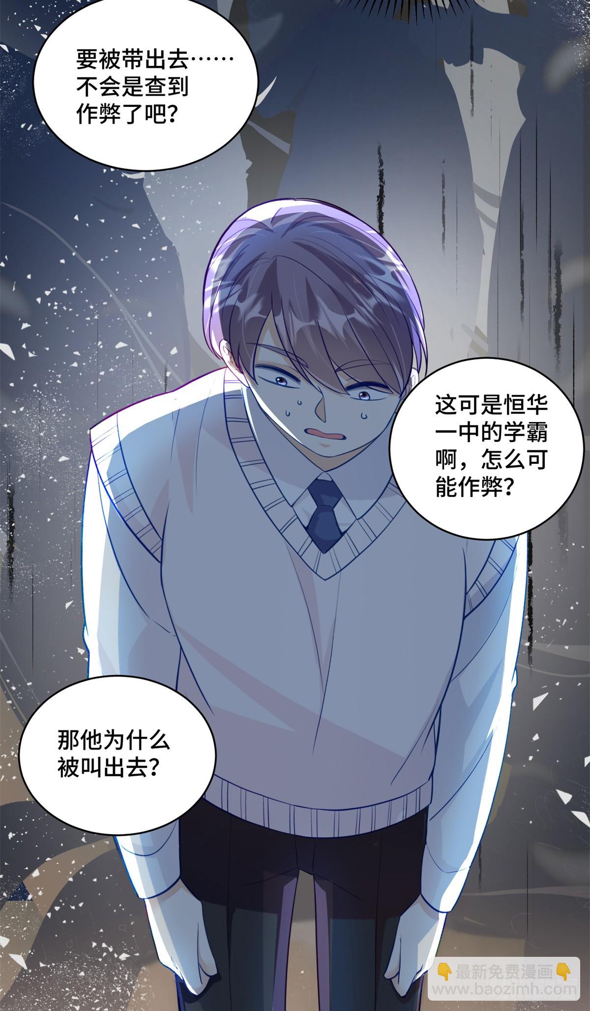 99 弱者才找借口9