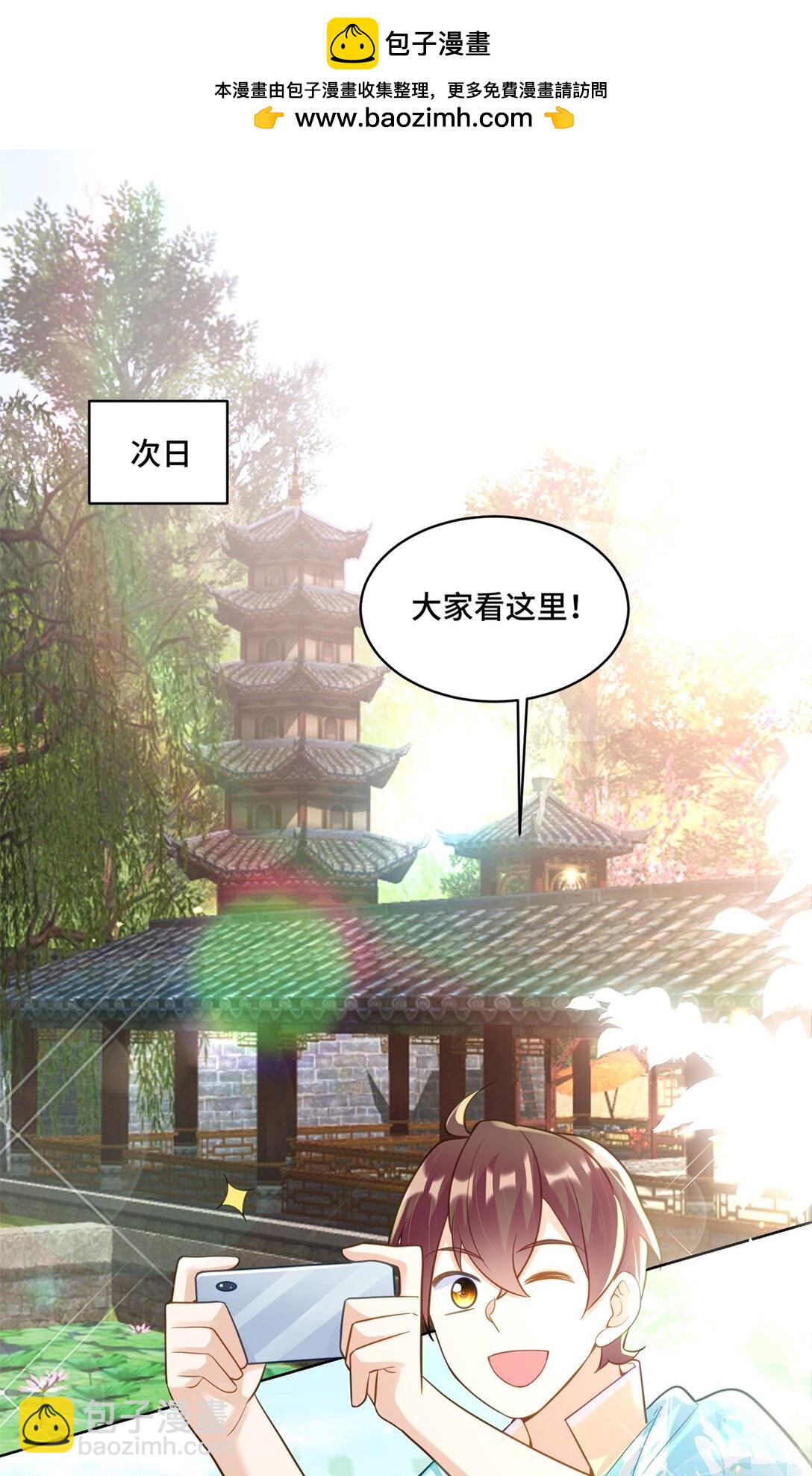 116 段非寒果然是...1