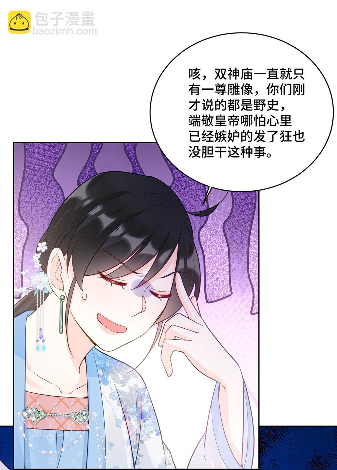 116 段非寒果然是...10
