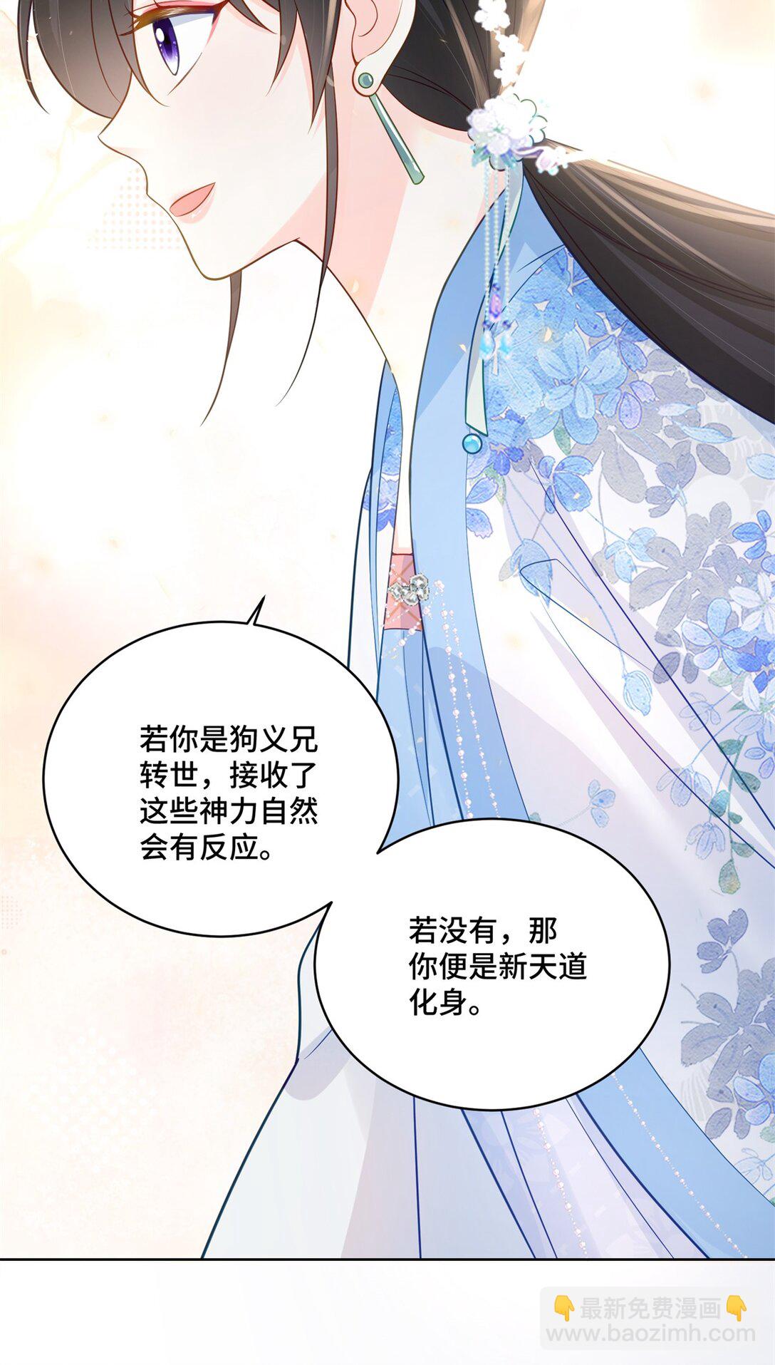 116 段非寒果然是...19