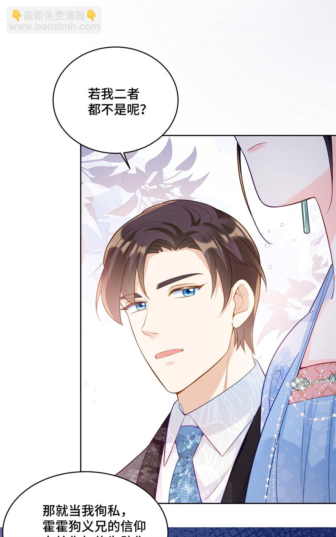 116 段非寒果然是...20