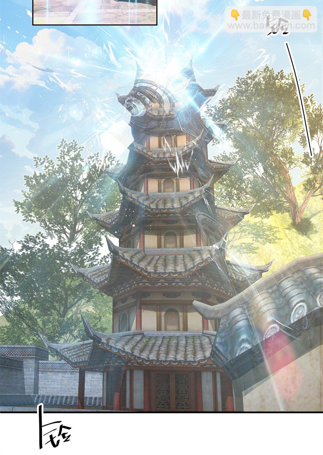 116 段非寒果然是...23
