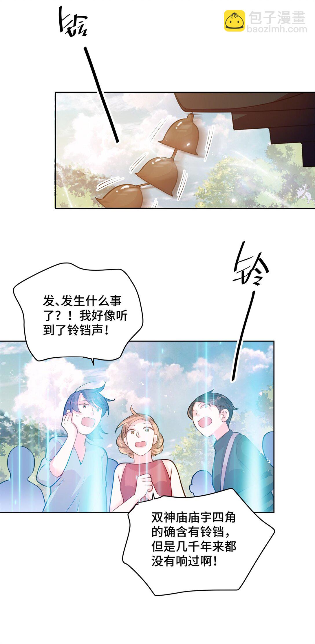 116 段非寒果然是...24