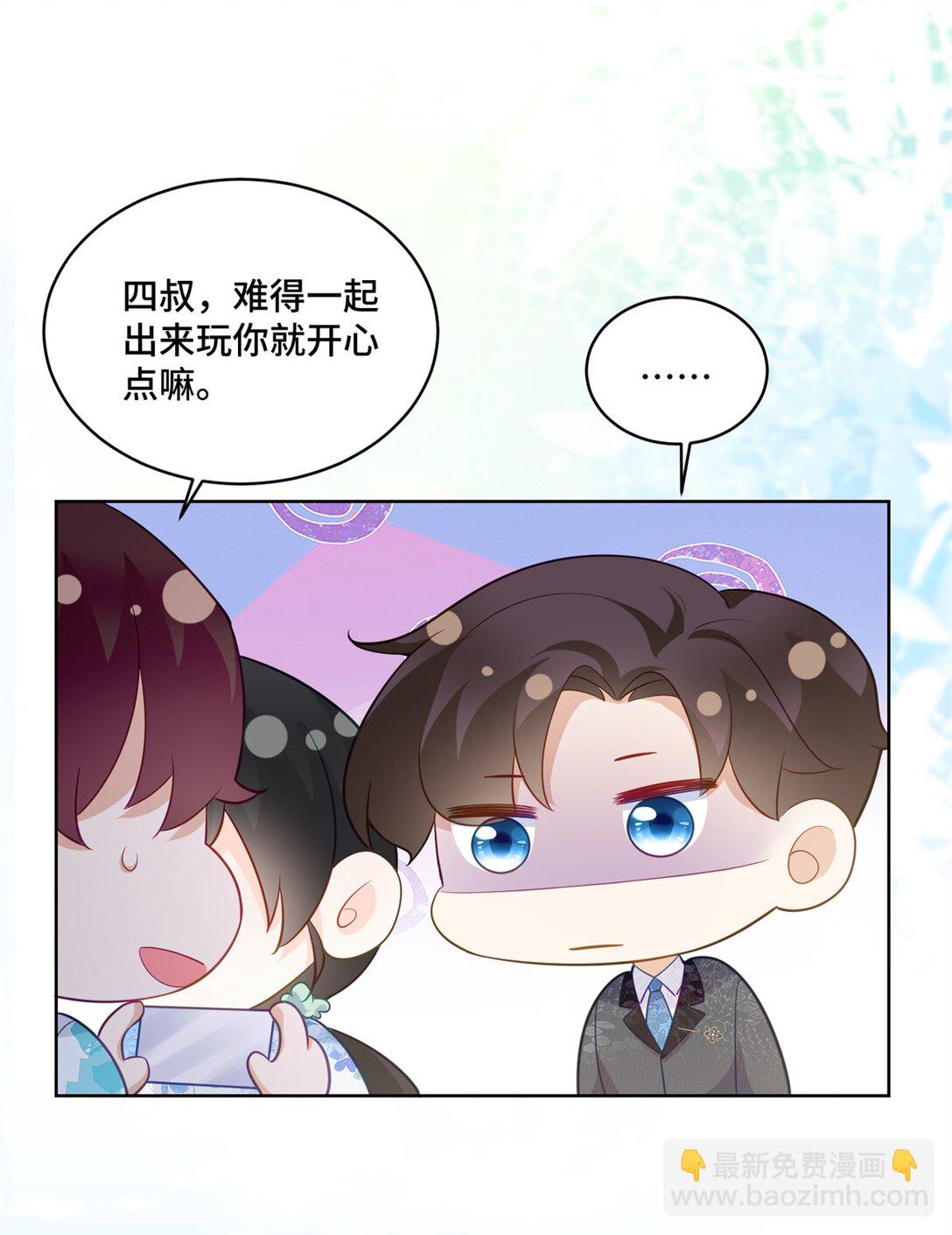 116 段非寒果然是...3