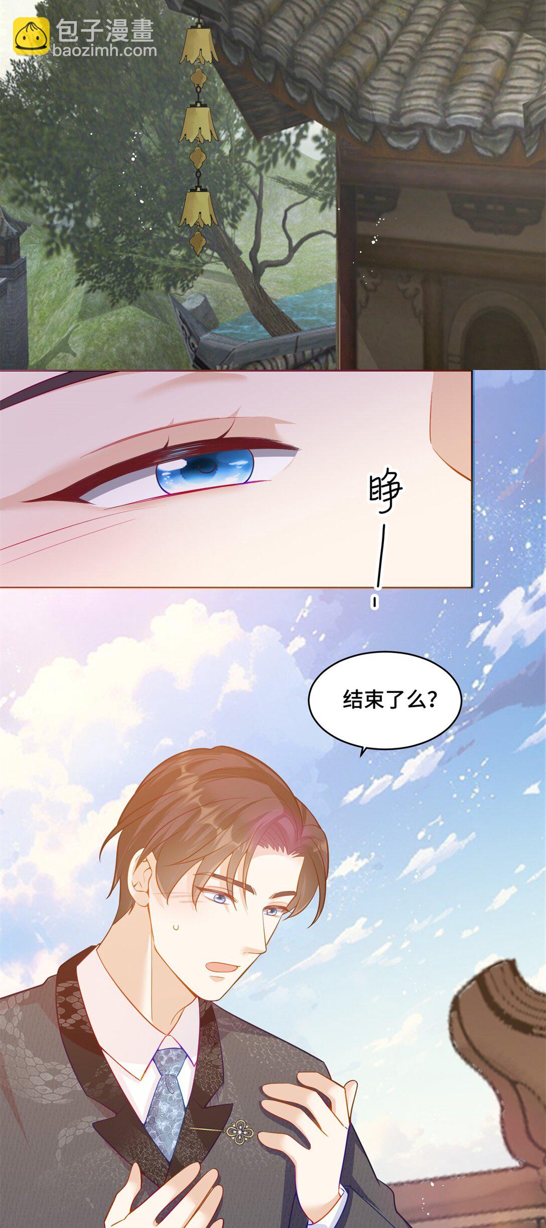 116 段非寒果然是...38