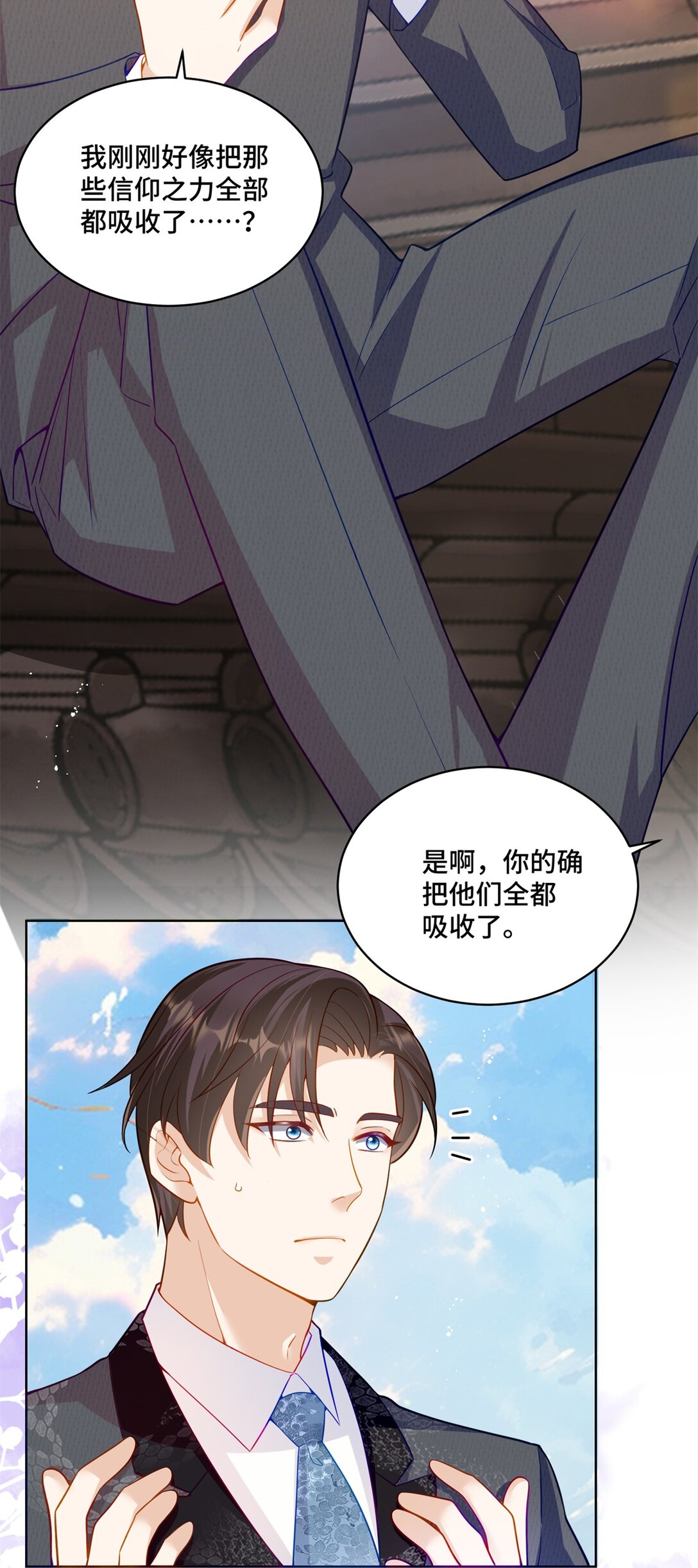 116 段非寒果然是...39