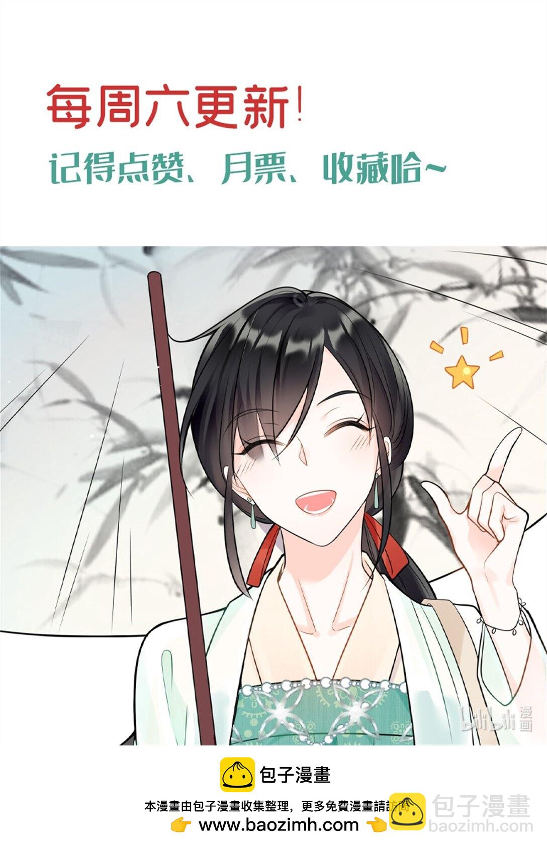 116 段非寒果然是...41