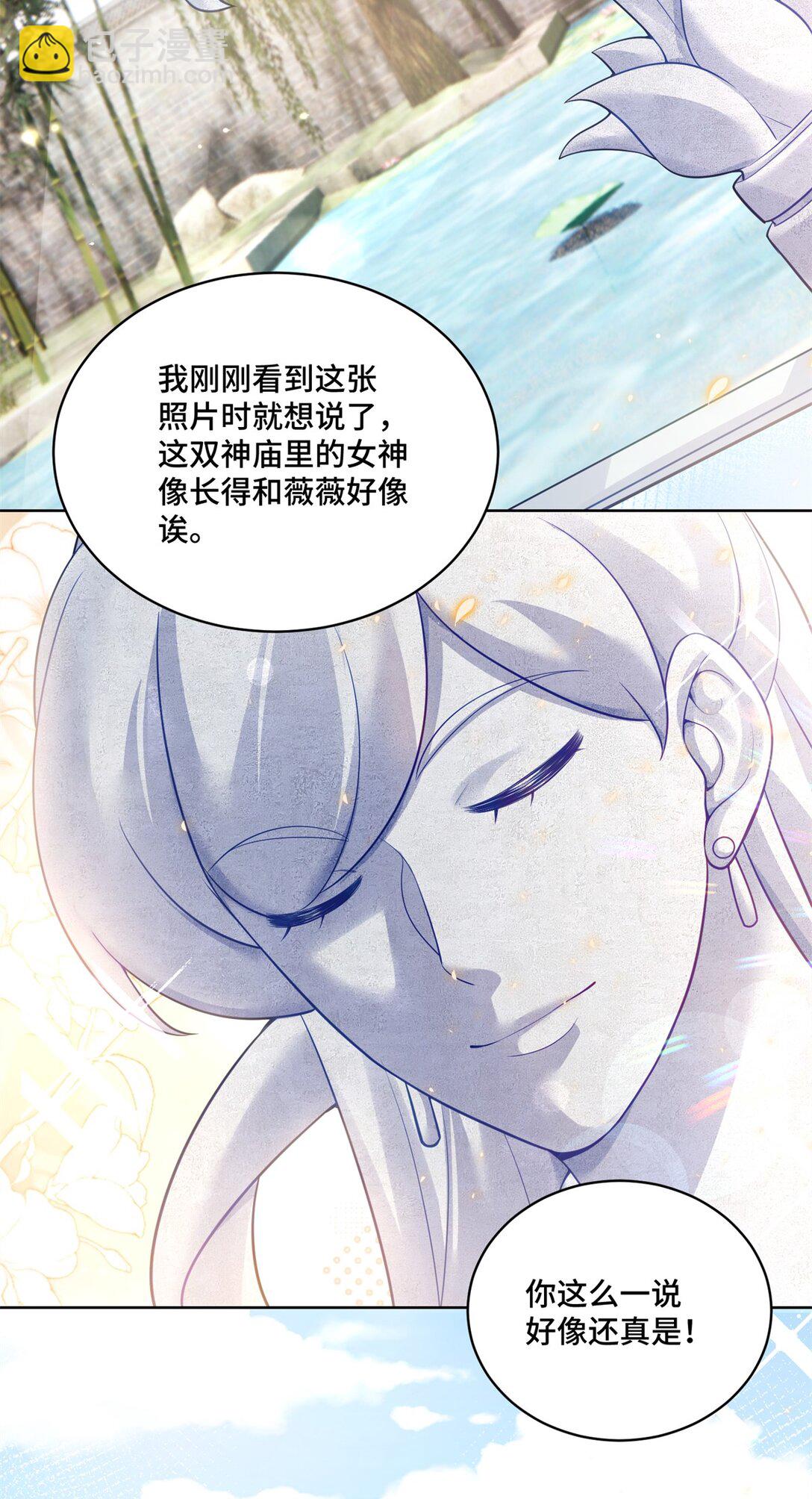 116 段非寒果然是...6