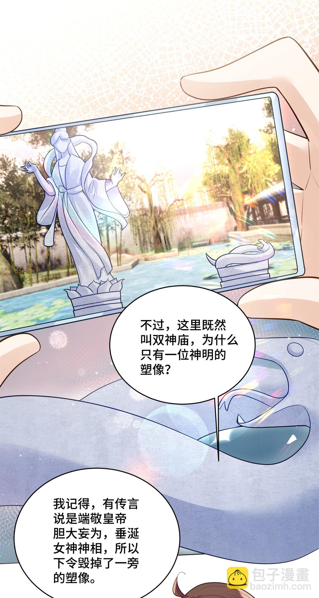 116 段非寒果然是...8