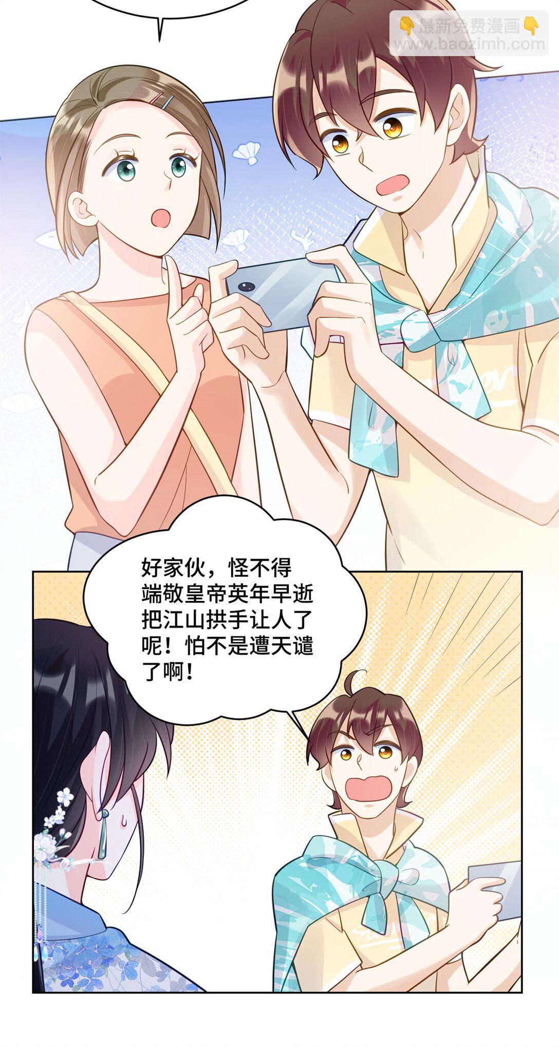 116 段非寒果然是...9