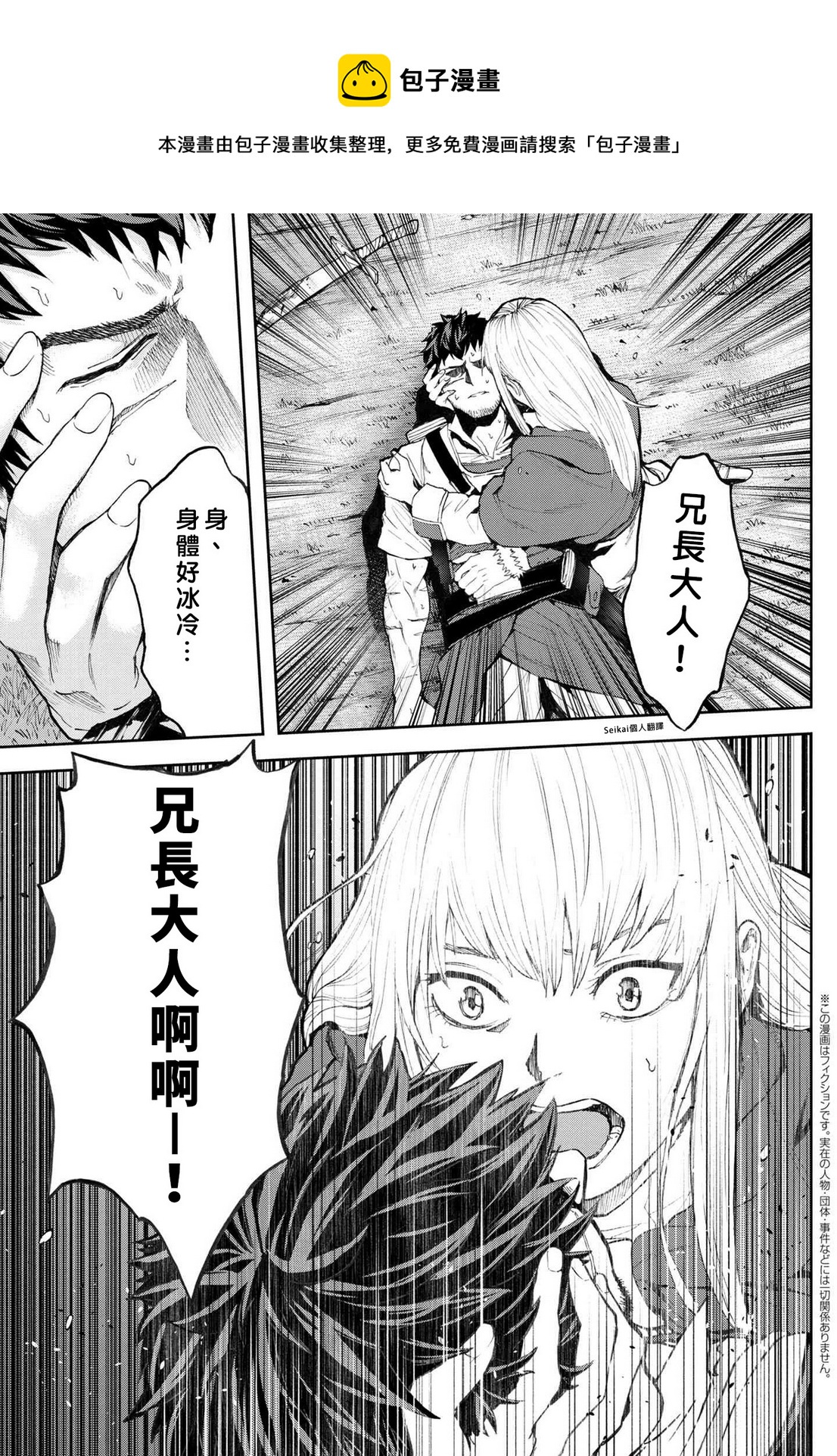 第5.1话0