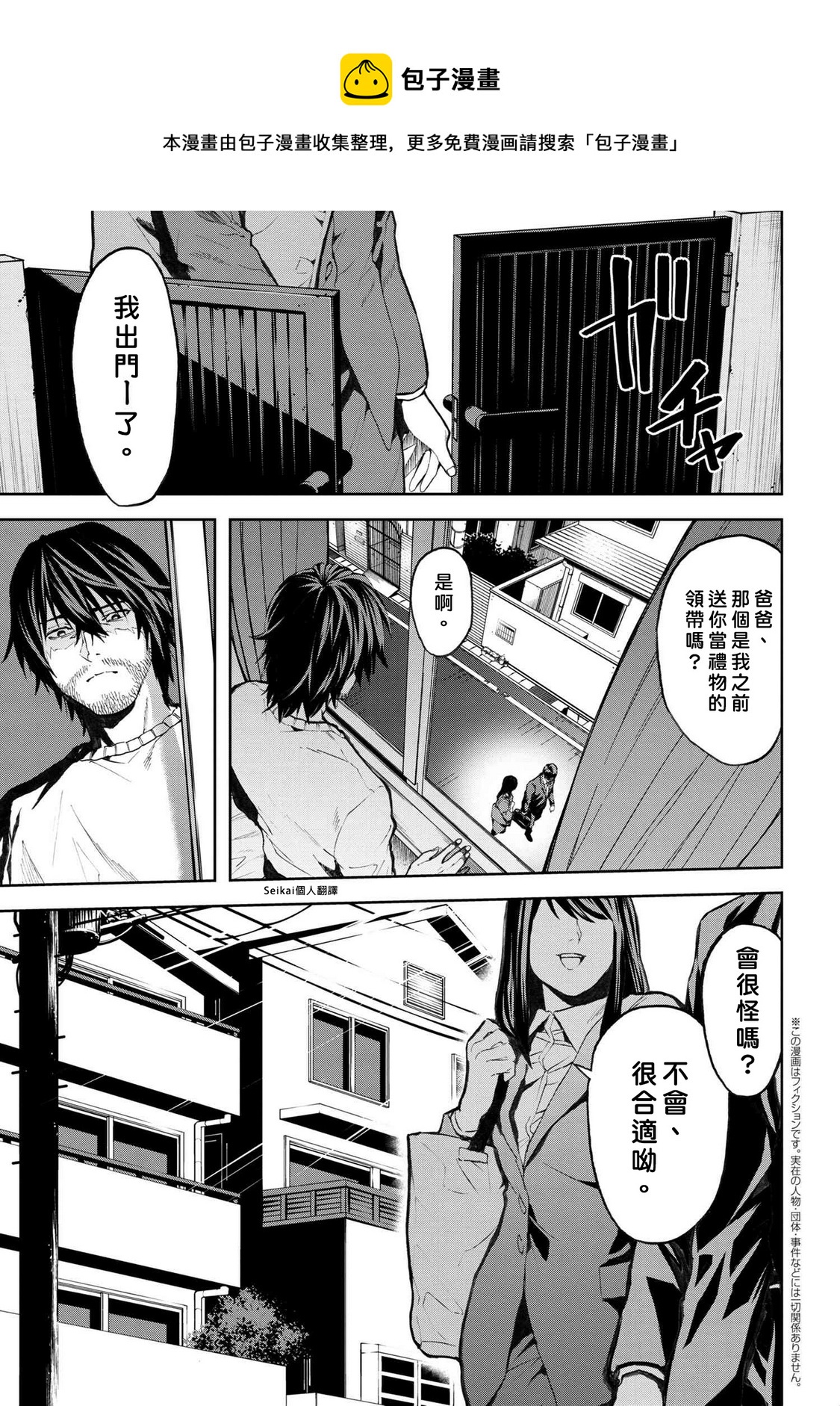 第7.1话0