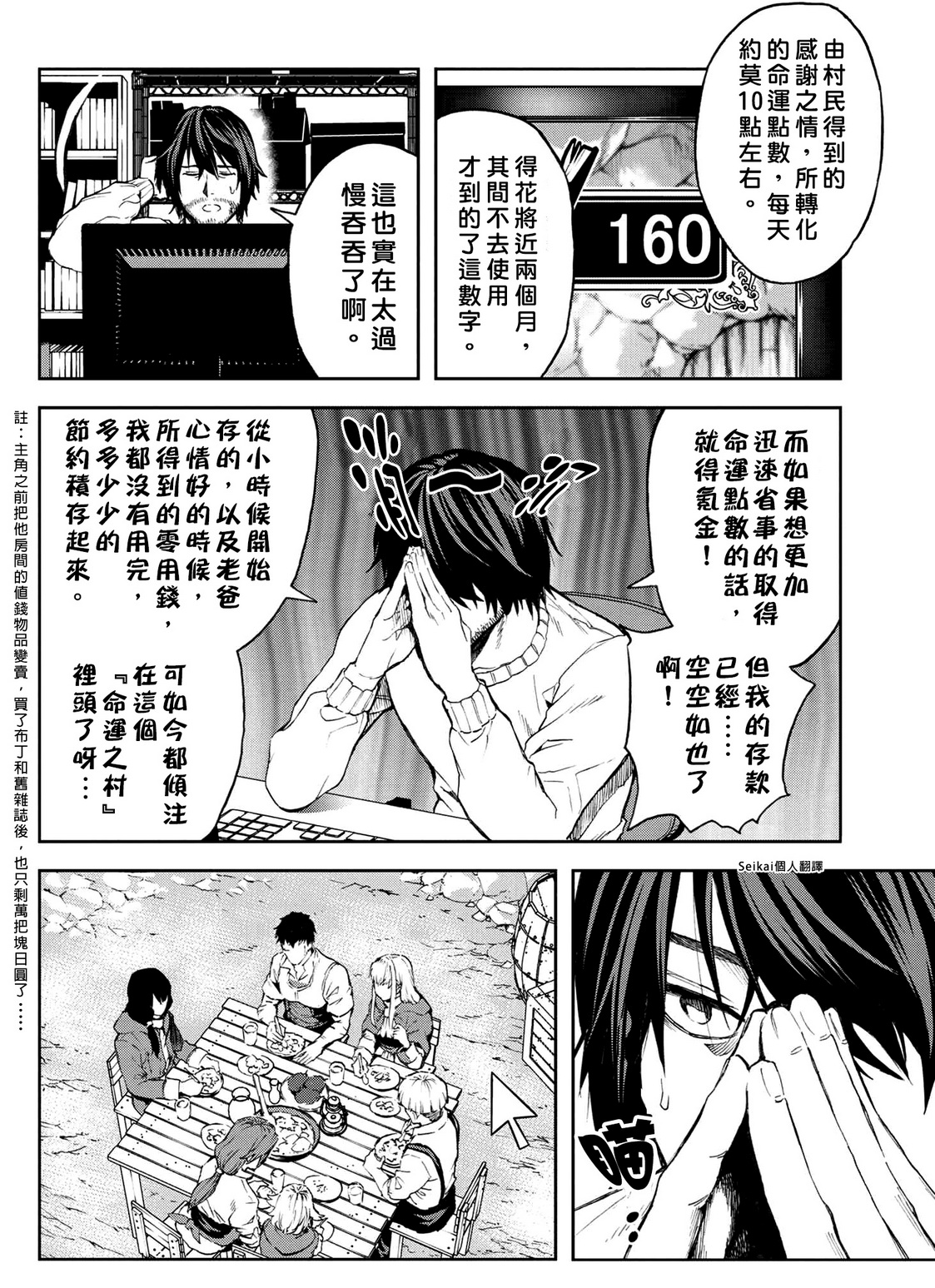 第7.1话15