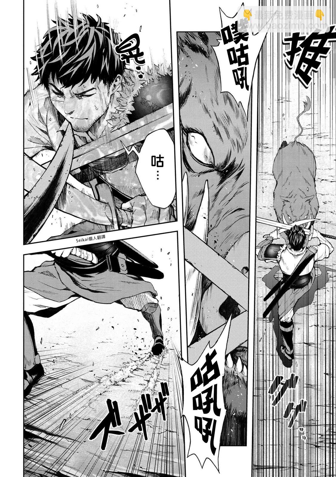 第7.1话5