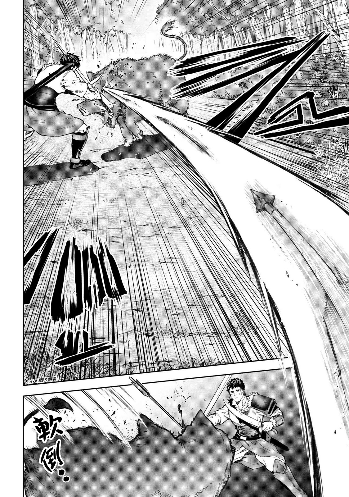 第7.1话7