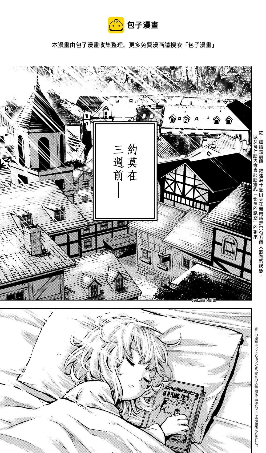 第09话0