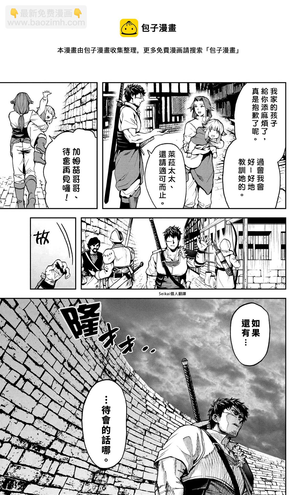 第09话12