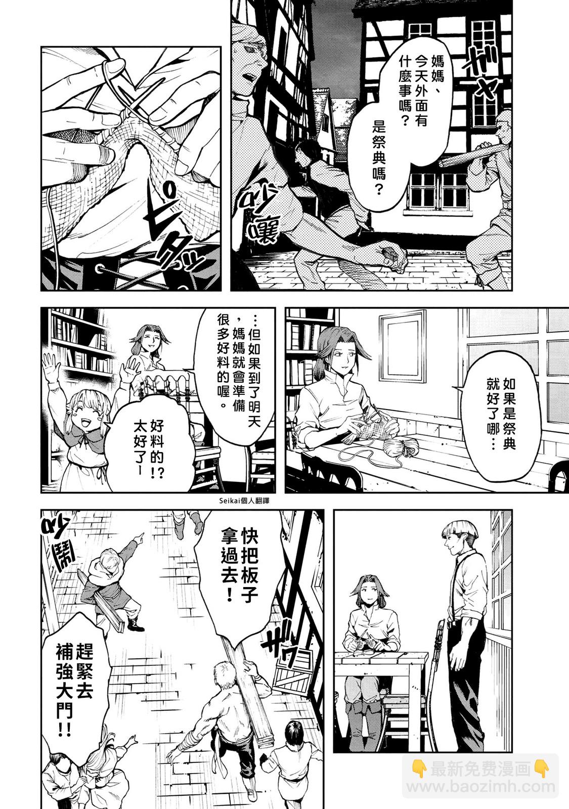 第09话13
