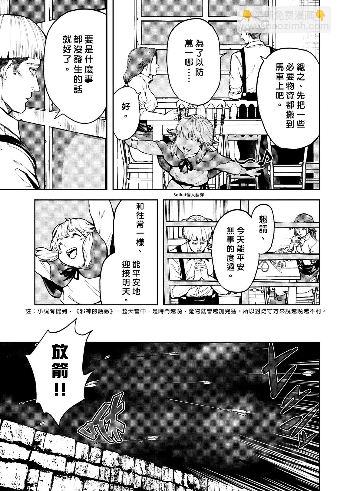 第09话14