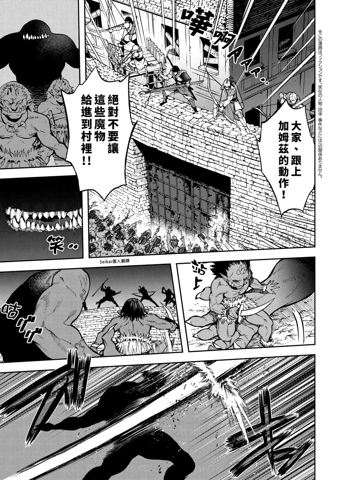 第09话18