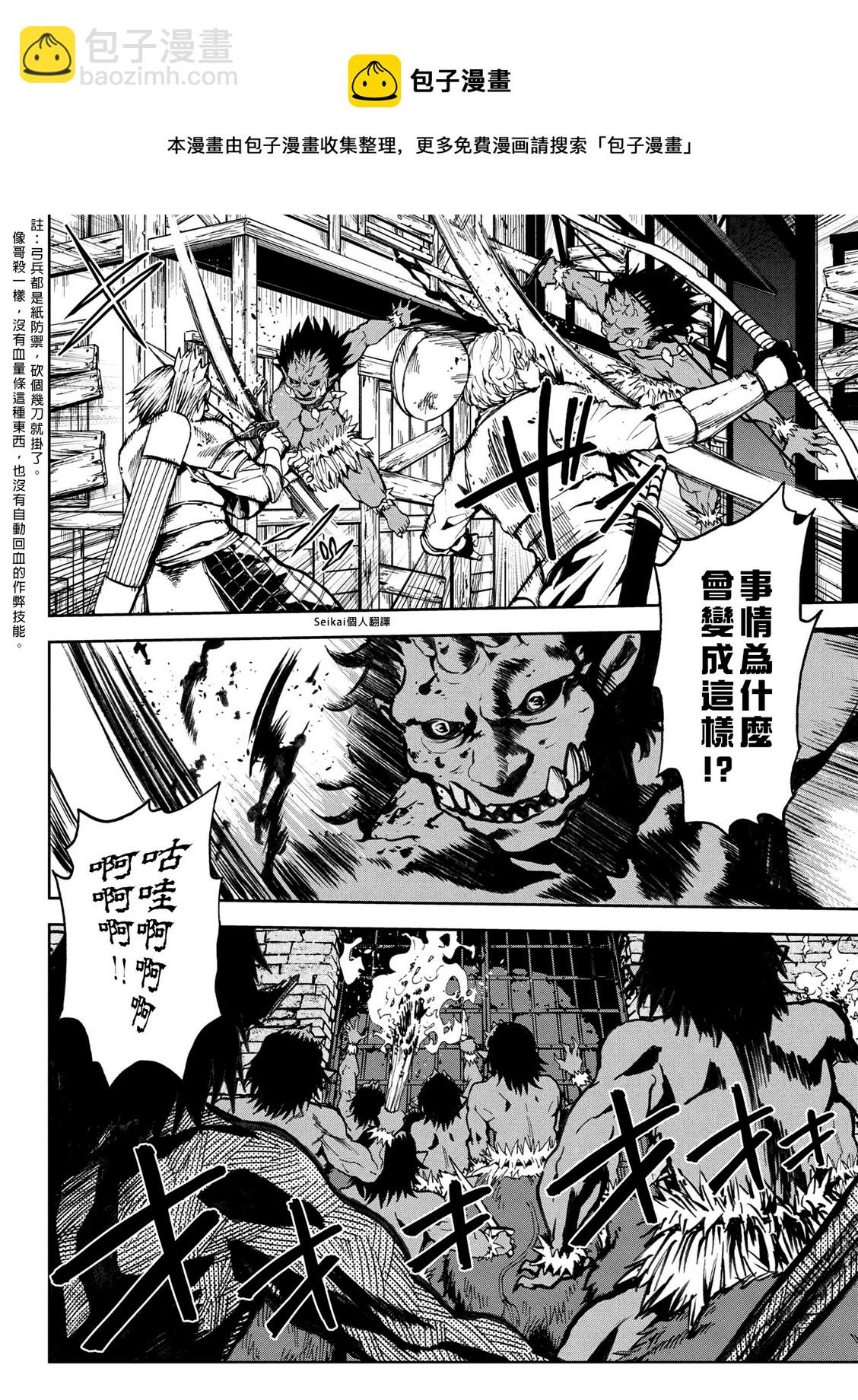 第09话20