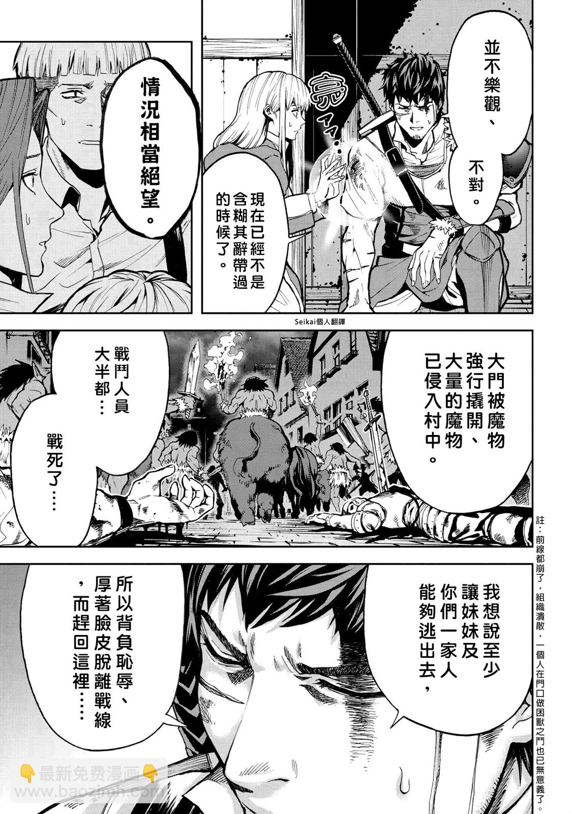 第09话23