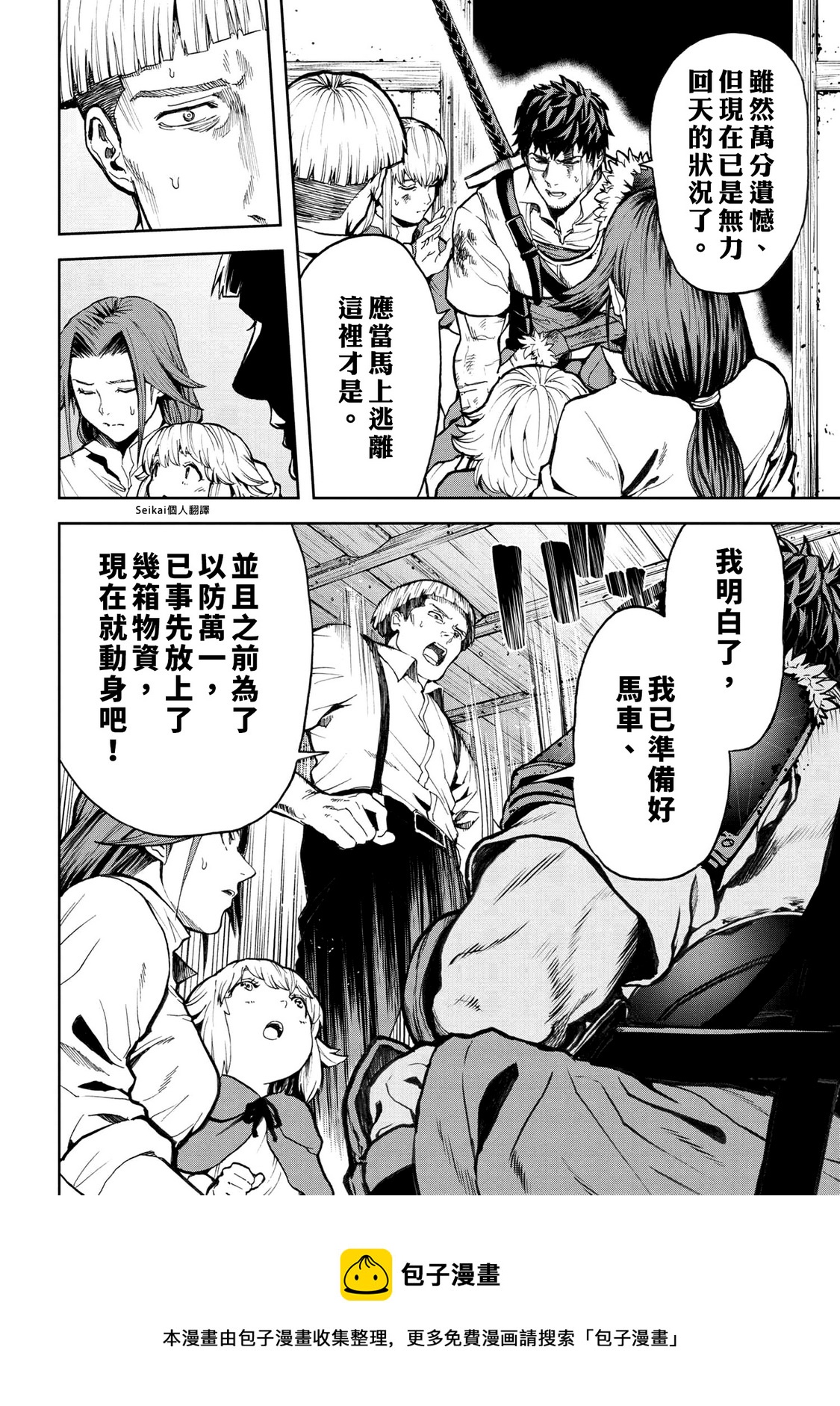 第09话24